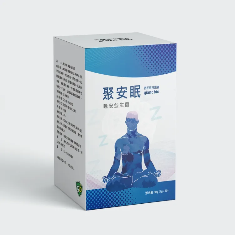 聚安眠｜晚安益生菌
